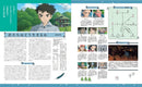 STUDIO GHIBLI COMPLETE WORKS EXPANDED AND REVISED EDITION