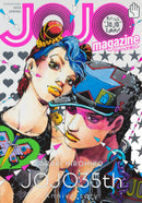 JOJO magazine <2022 SPRING> SHUEISHA MOOK