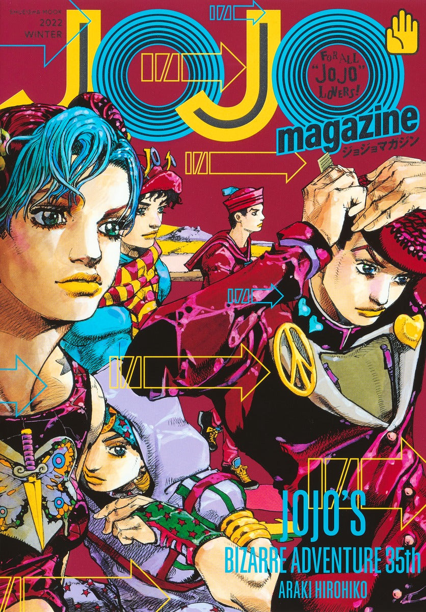 JOJO Magazine <2022 WINTER> SHUEISHA MOOK