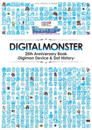 BANDAI OFFICIAL DIGITAL MONSTER 25TH ANNIVERSARY BOOK -DIGIMON DEVICE & DOT HIST