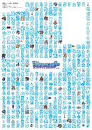 BANDAI OFFICIAL DIGITAL MONSTER 25TH ANNIVERSARY BOOK -DIGIMON DEVICE & DOT HIST