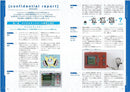 BANDAI OFFICIAL DIGITAL MONSTER 25TH ANNIVERSARY BOOK -DIGIMON DEVICE & DOT HIST