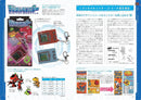 BANDAI OFFICIAL DIGITAL MONSTER 25TH ANNIVERSARY BOOK -DIGIMON DEVICE & DOT HIST