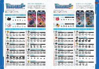 BANDAI OFFICIAL DIGITAL MONSTER 25TH ANNIVERSARY BOOK -DIGIMON DEVICE & DOT HIST