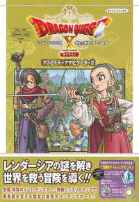 DRAGON QUEST X: SLEEPING HERO AND GUIDING ALLY OFFLINE ASTORIA NAVIGATION