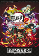 DEMON SLAYER: KIMETSU NO YAIBA HINOKAMI KEPPUUTAN 2 DEMON HUNTING GUIDEBOOK