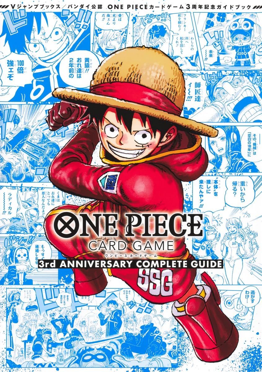 ONE PIECE CARD GAME 3RD ANNIVERSARY COMPLETE GUIDE