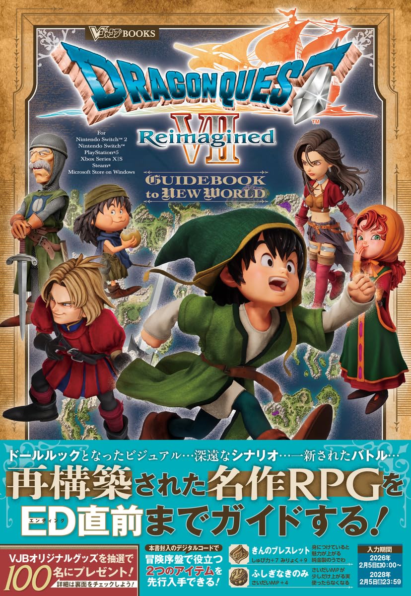 DRAGON QUEST SEVEN REIMAGINED GUIDEBOOK TO NEW WORLD