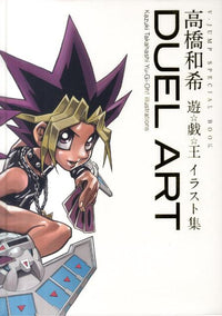 DUEL ART Kazuki Takahashi Yu-Gi-Oh! Illustrations V Jump Special Book