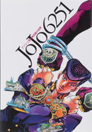 JoJo 6251 - The World of Hirohiko Araki