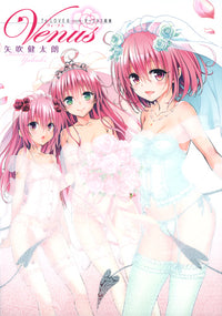 Venus - To LOVE Ru Darkness Artbook Deluxe Edition Comics