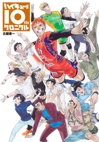 Haikyu!! 10th Chronicle Deluxe Edition Comics Special Editing by Jump Comics Publishing Editorial Department