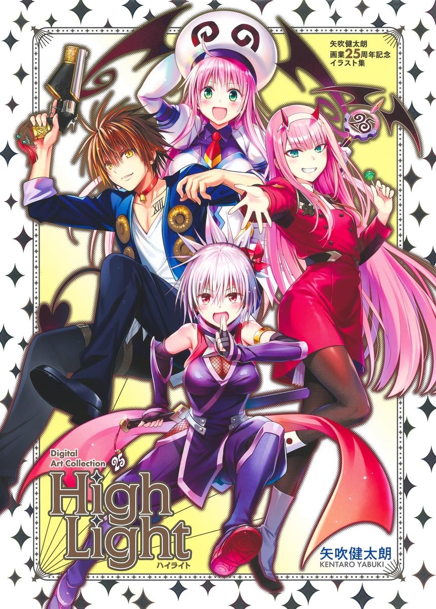KENTARO YABUKI'S 25TH ANNIVERSARY ILLUSTRATION COLLECTION: DIGITAL ART COLLECTIO