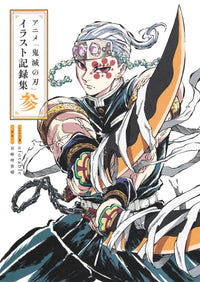 DEMON SLAYER: KIMETSU NO YAIBA ANIME ILLUSTRATION COLLECTION VOL. 3