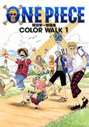 ONE PIECE COLOR WALK 1 - Eiichiro Oda Art Book Jump Comics Deluxe