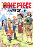 ONE PIECE COLOR WALK 2 - Eiichiro Oda Art Book Jump Comics Deluxe