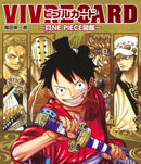 VIVRE CARD ~ONE PIECE Encyclopedia~ NEW STARTER SET <Vol.1> [Special Edition Comic] Jump Comics