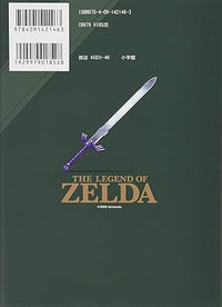 THE LEGEND OF ZELDA: OCARINA OF TIME [COMPLETE EDITION]