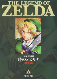 THE LEGEND OF ZELDA: OCARINA OF TIME [COMPLETE EDITION]