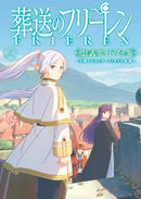 TV Anime "Frieren: Beyond Journey's End" Official Guidebook - ~The Journey from the Capital to Oisast~ Shonen Sunday Graphic