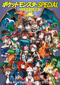 Pokémon Adventures - Satoshi Yamamoto Art Book