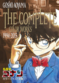 Detective Conan Color Illustration Collection - GOSHO AOYAMA THE COMPLETE