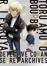 Detective Conan Amuro Tooru / Bourbon / Rei Furuya Secret Archives PLUS - The Movie "Zero the Enforcer" Guide Shonen Sunday Graphic