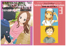 Teasing Master Takagi-san Anime Official Guide 2 & Soichiro Yamamoto Illustration Collection 3 - Anime Guide & Art Collection Gessan Shonen Sunday Comics Special