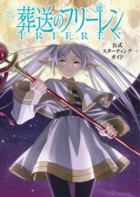 TV ANIME "Frieren: Beyond Journey's End" OFFICIAL STARTING GUIDE