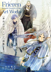 [FUNERAL FREELEN] ART BOOK 1