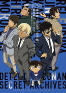 DETECTIVE CONAN SECRET ARCHIVES WITH POLICE ACADEMY WILD POLICE STORY
