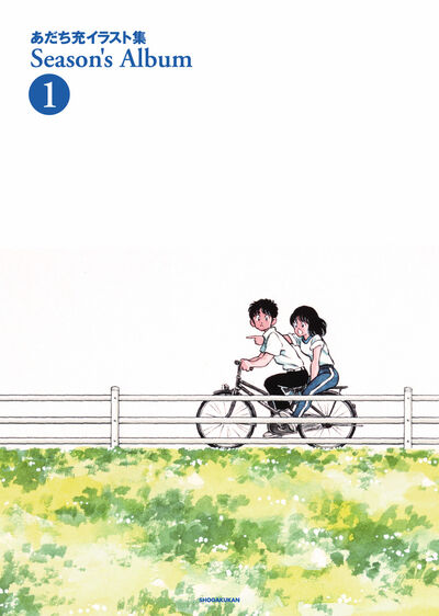 ADACHI MITSURU ILLUSTRATION COLLECTION SEASON'S ALBUM 1