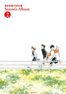 ADACHI MITSURU ILLUSTRATION COLLECTION SEASON'S ALBUM 2