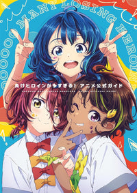 TOO MANY LOSING HEROINES! ANIME OFFICIAL GUIDE