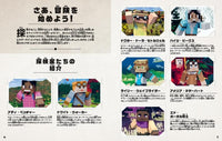 MINECRAFT OFFICIAL MOB ENCYCLOPEDIA