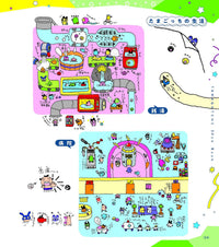 OOTAMAGOTCHI BON
