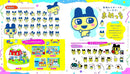 OOTAMAGOTCHI BON