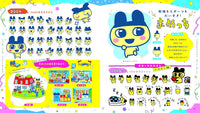 OOTAMAGOTCHI BON