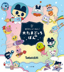 OOTAMAGOTCHI BON