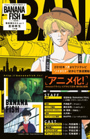 BANANA FISH Reprint Box <vol.1> - Reprint Comics Volumes 1-5 Special Postcard [Special Edition Comic] Flower Comics (Special Edition)