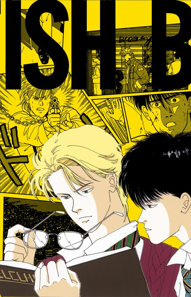 BANANA FISH Reprint Edition BOX <vol.2> - Reprint Comics Volumes 6-10 Special Postcard [Deluxe Edition Comic] Flower Comics (Deluxe Edition)