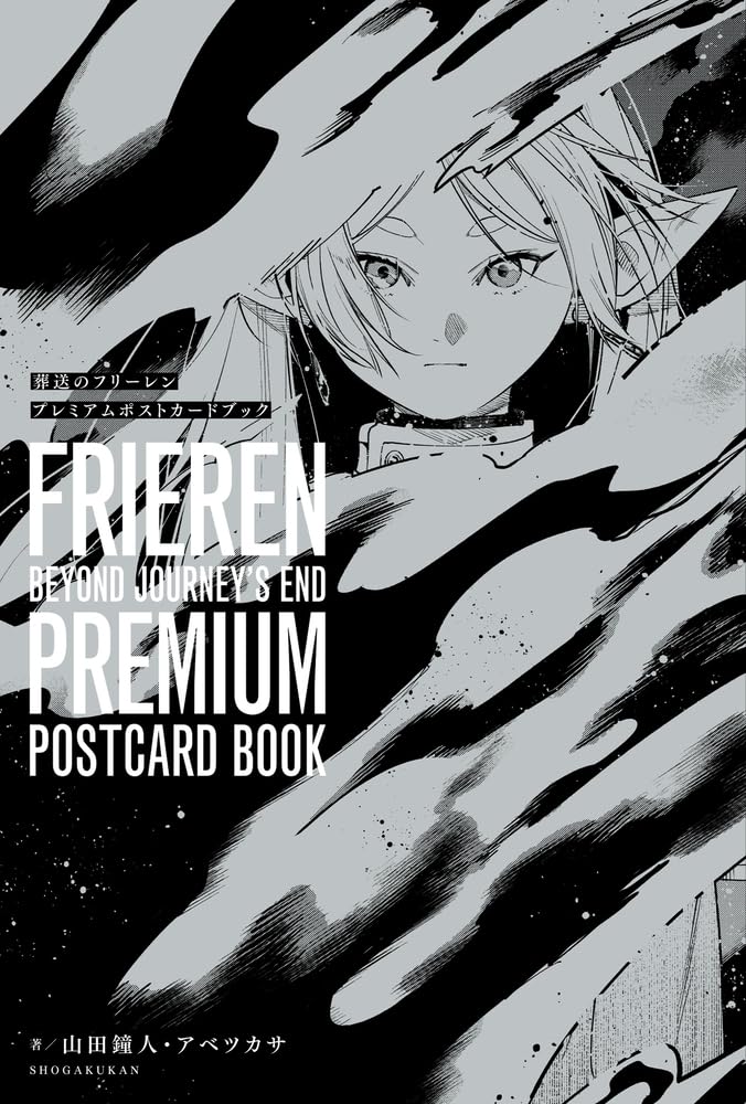 Frieren: Beyond Journey's End PREMIUM POSTCARD BOOK