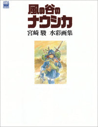 Nausicaä of the Valley of the Wind - Miyazaki Hayao Watercolor Art Collection Ghibli the Art Series