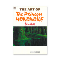 The Art of The Princess Mononoke: Ghibli The Art Series