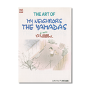 THE ART OF HOHOKEKYO MY NEIGHBORS THE YAMADAS