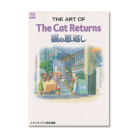 THE ART OF THE CAT'S GIVEAWAY