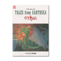 THE ART OF TALES FROM EARTHSEA
