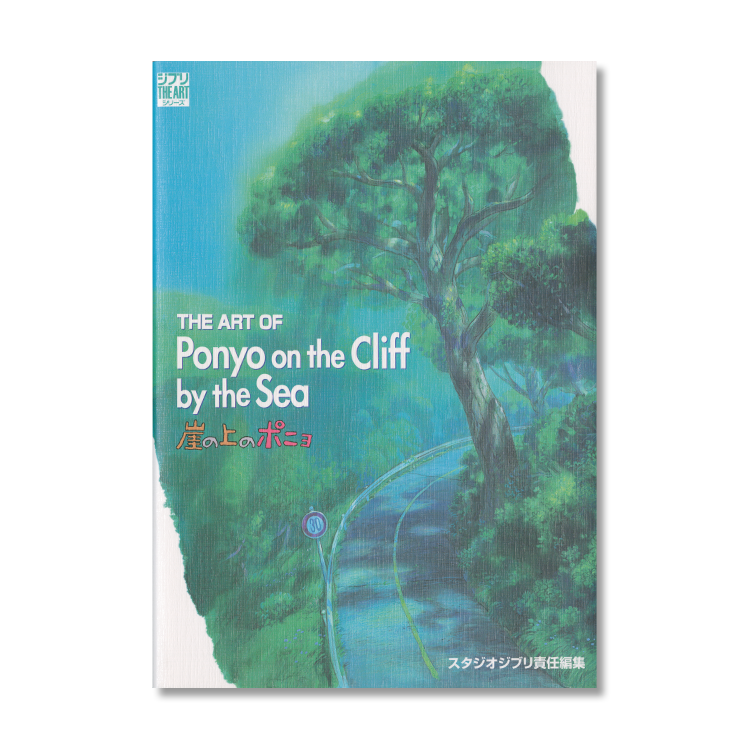 THE ART OF PONYO ON THE CLIFF
