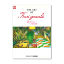 THE ART OF THE BORROWER ARRIETTY