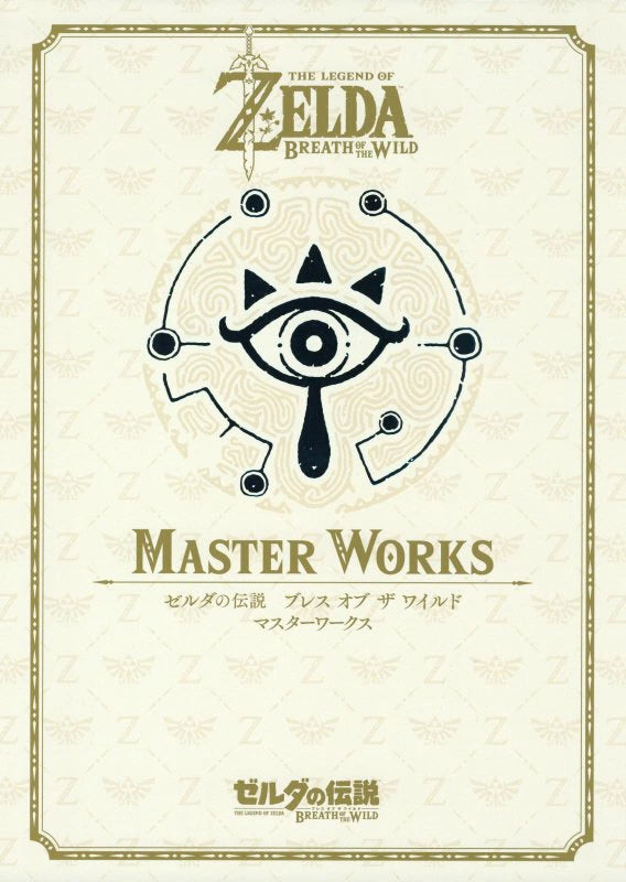 MASTER WORKS - The Legend of Zelda: Breath of the Wild Official Setting Materials Collection, The Legend of Zelda 30th Anniversary Commemorative Book